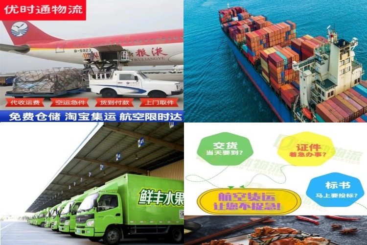 肥城到葡萄牙航空货运公司-肥城到葡萄牙物流专线